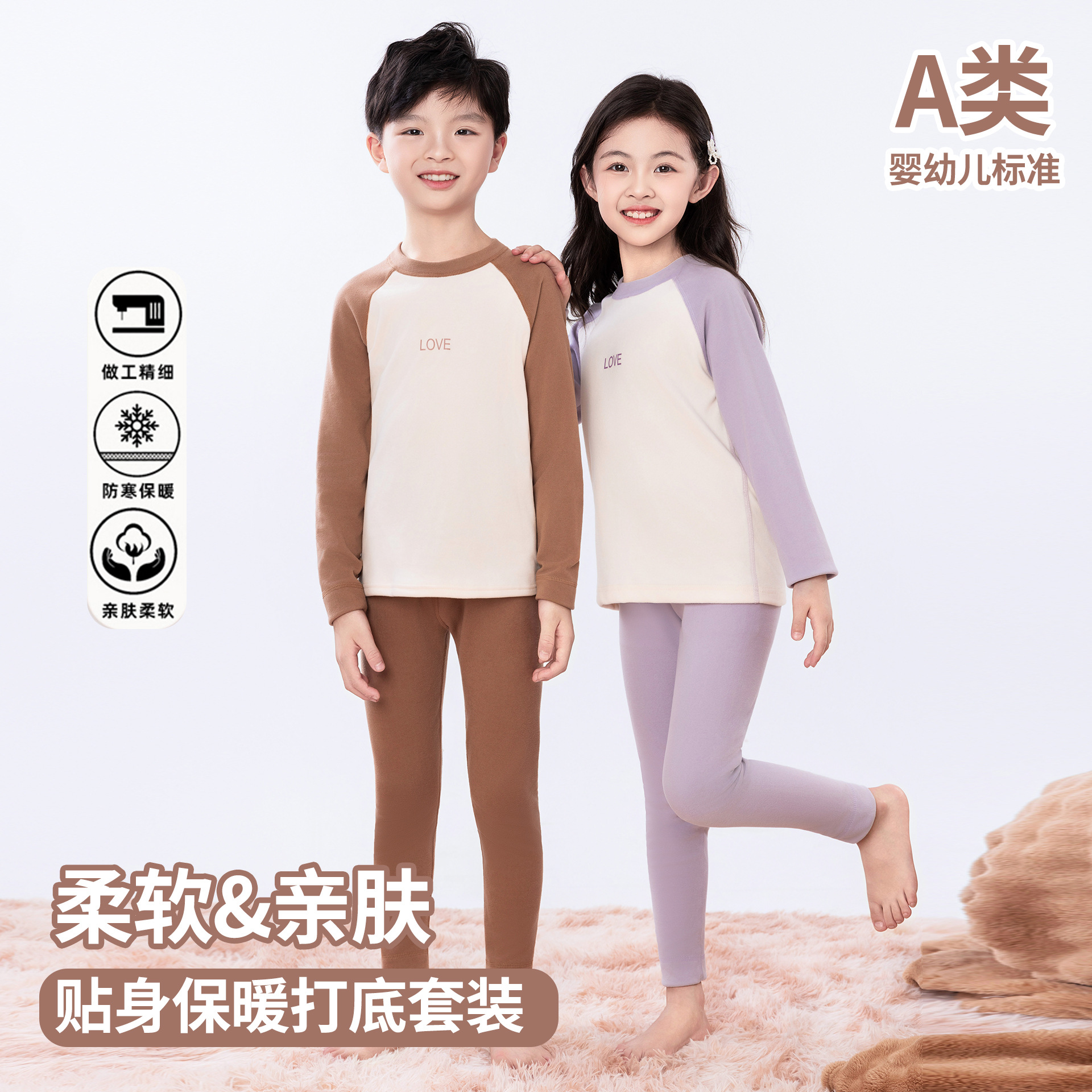 儿童2025秋冬季德绒保暖内衣套装男女童秋衣秋裤宝宝线衣线裤睡衣