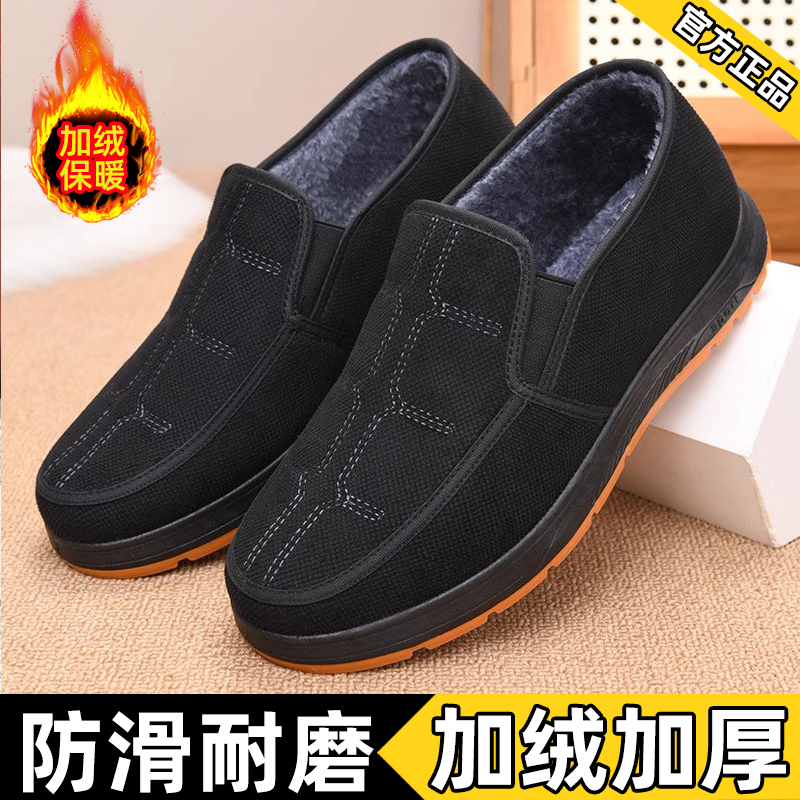 冬季男士老北京棉鞋加绒加厚平底休闲一脚蹬爸爸防滑耐磨保暖布鞋
