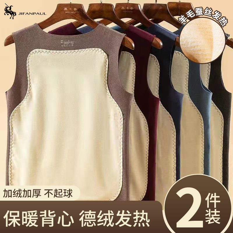 无痕保暖背心男款2025新款冬季无痕贴片棉马甲内穿保暖背心男加绒