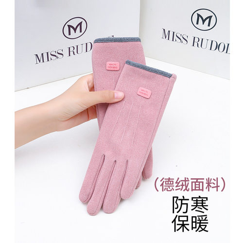 手套女秋冬季2025新款电动车骑行防风加绒德绒保暖可触屏防寒男士