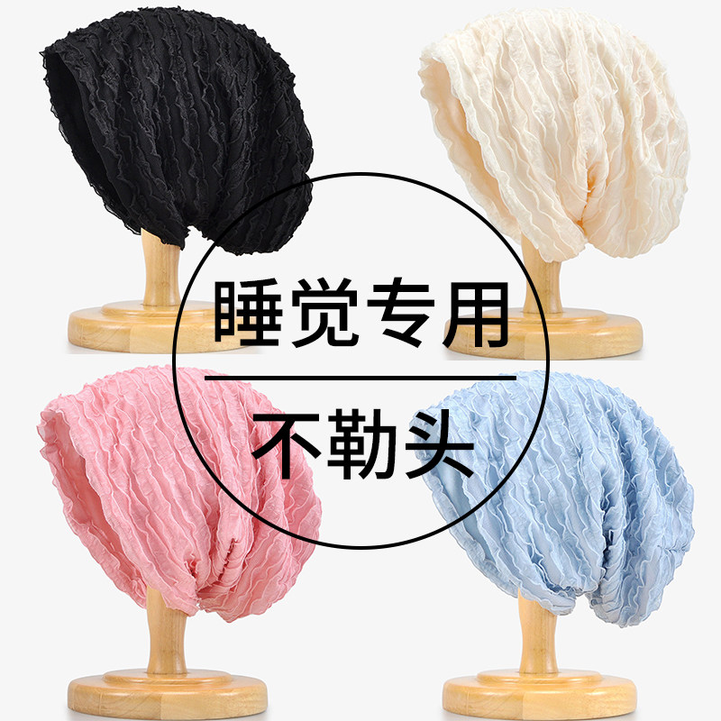 空调房睡帽女款睡眠头套防风晚上睡觉专用月子帽产后夏季保暖帽子