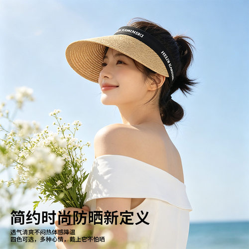 夏季空顶草帽女2026新款户外发箍防晒帽防紫外线海边草编遮阳帽子