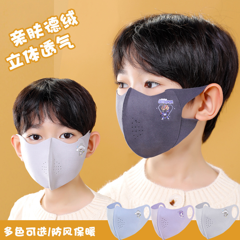 儿童保暖口罩秋冬男童女童上学防寒防风透气可水洗护眼角防尘面罩