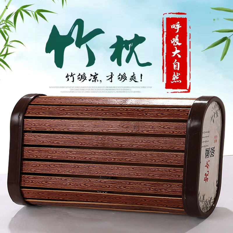 夏季竹枕头夏天硬空心枕成人家用护颈椎助睡眠官方旗舰店正品整头
