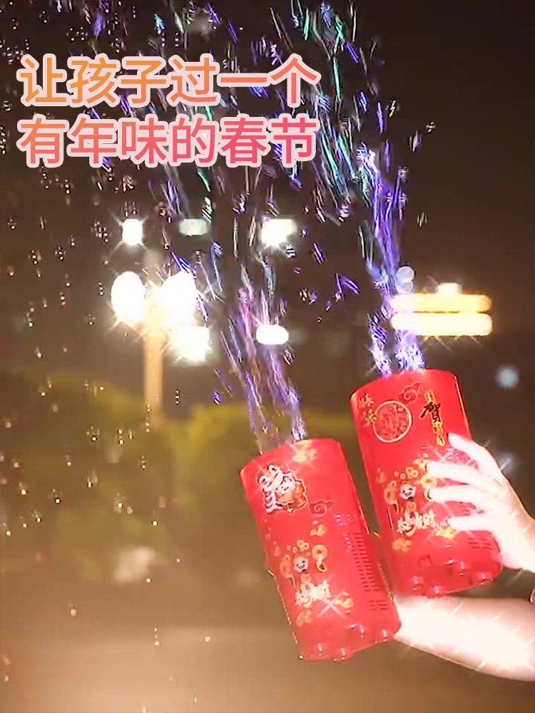 2024 NEW YEARS FIREWORKS BUBBLE MACHINEINTERNET CELEBRITY HOT CHILDRENS BLOWING BUBBLE WEDDING FLOWERS FIRECRACKERS FIREWORKS STALL TOYS