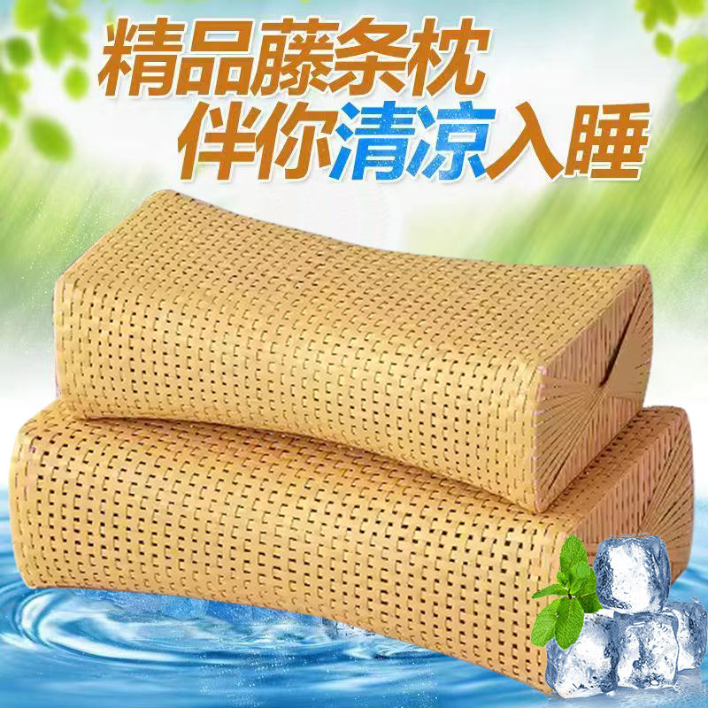 夏季凉席枕头夏天护颈椎助睡眠成人家用单人一只装空心PE仿藤编整