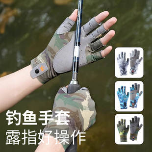 防刺防割防滑防晒露指夏季 钓鱼手套路亚男款 女士防紫外线专用手套