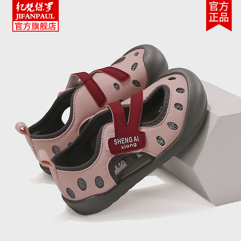 DIY盘扣扣子旗袍玉石服装纽扣图片