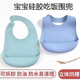 宝宝吃饭围嘴防水硅胶围兜夏季 儿童立体食饭兜婴儿防脏接饭口水兜