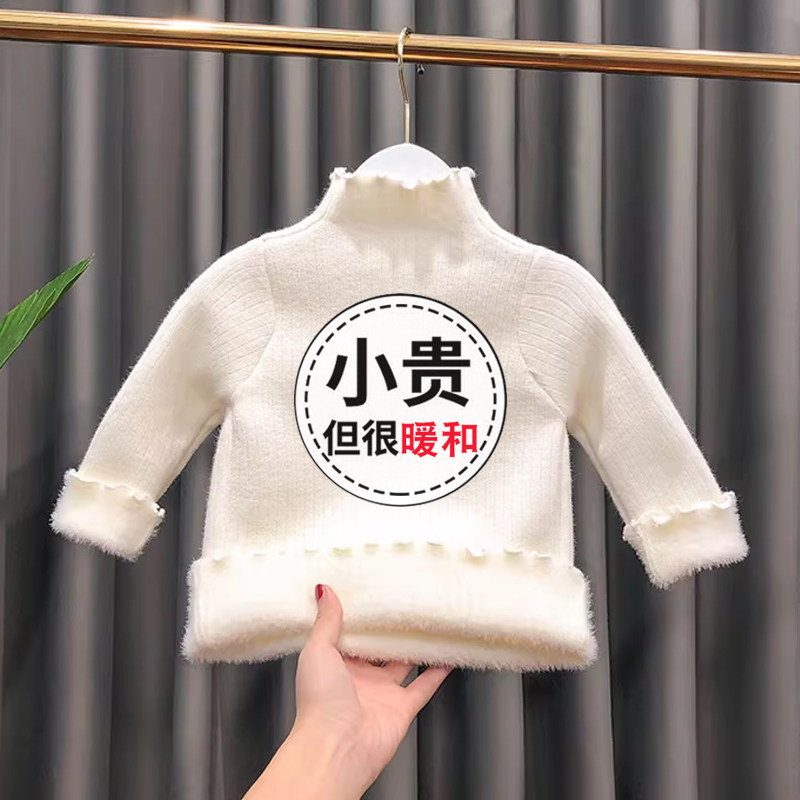 女童毛衣冬一体绒加厚内搭女宝宝加绒打底衫韩系针织衫上衣打底衣,童装/婴儿装/亲子装,毛衣/针织衫,淘宝优惠券,粉丝福利购,淘宝优惠卷