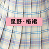 Hoshino [Single skirt+neckline]