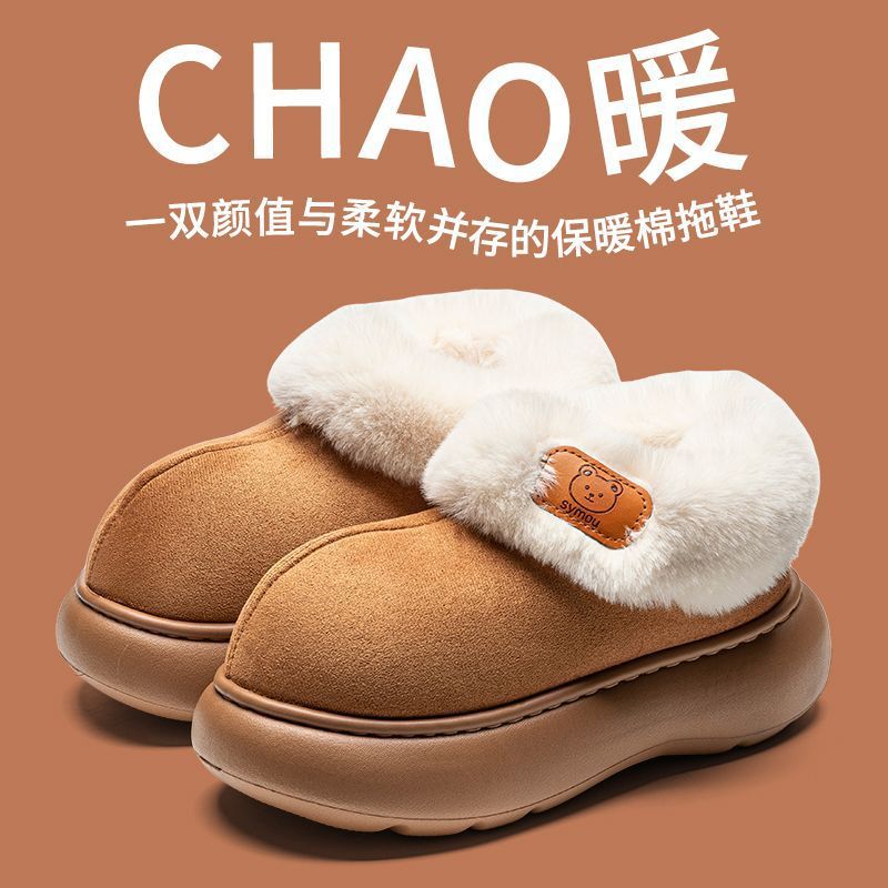 冬季新款棉鞋包跟毛毛拖鞋高颜值加绒保暖舒适居家外穿通勤雪地靴