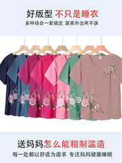 Пижама 妈妈睡衣夏季女老人居家服奶奶大码两件套中老年妈妈夏装睡衣棉麻 Jifanpaul