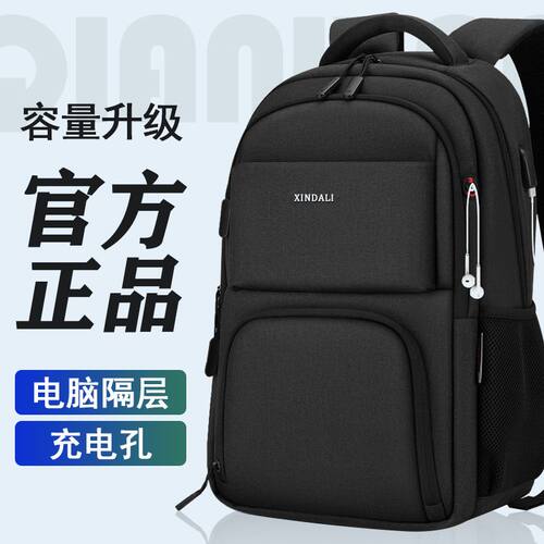 耐磨初高中学生书包男韩版潮流新款大容量电脑旅行男士双肩背包女