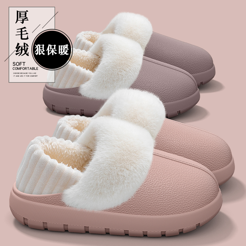 可拆卸棉拖鞋女秋冬季2025新款EVA厚底防水包跟保暖室内家居棉鞋