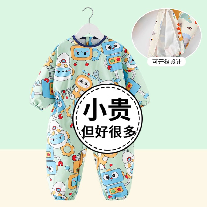 宝宝爬爬服连体衣婴儿罩衣全身秋冬防脏外穿防水护衣幼儿爬行儿童