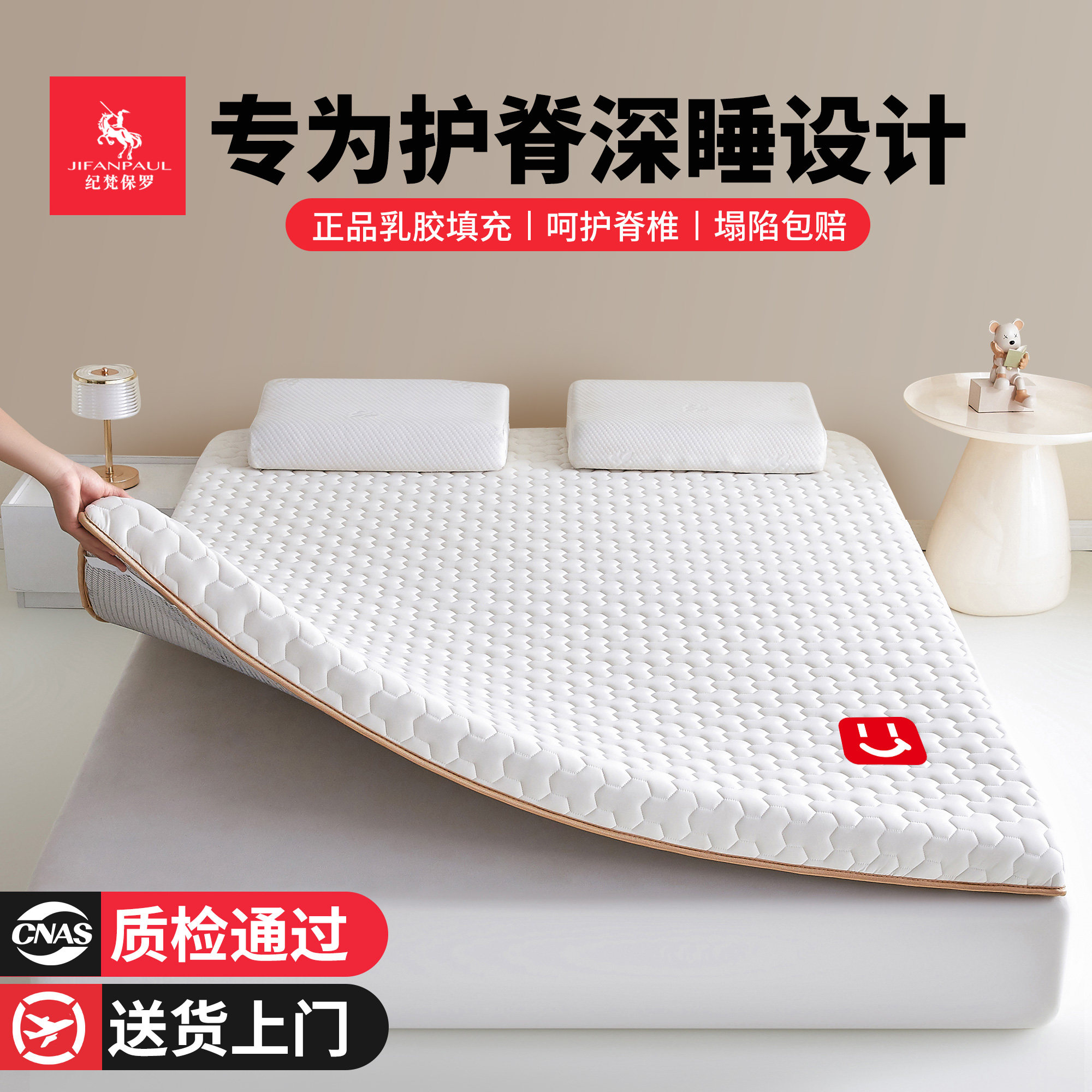 乳胶床垫床褥垫子单人海绵垫软垫防滑租房专用榻榻米学生宿舍家用