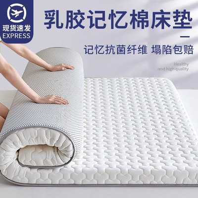 乳胶床垫家用学生宿舍床褥垫子180x200租房专用单人睡垫卧室软垫5
