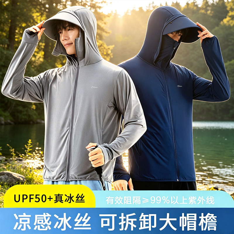 防晒衣男超薄透气夏季外套港风潮流宽松帅气情侣夹克衫休闲空调服