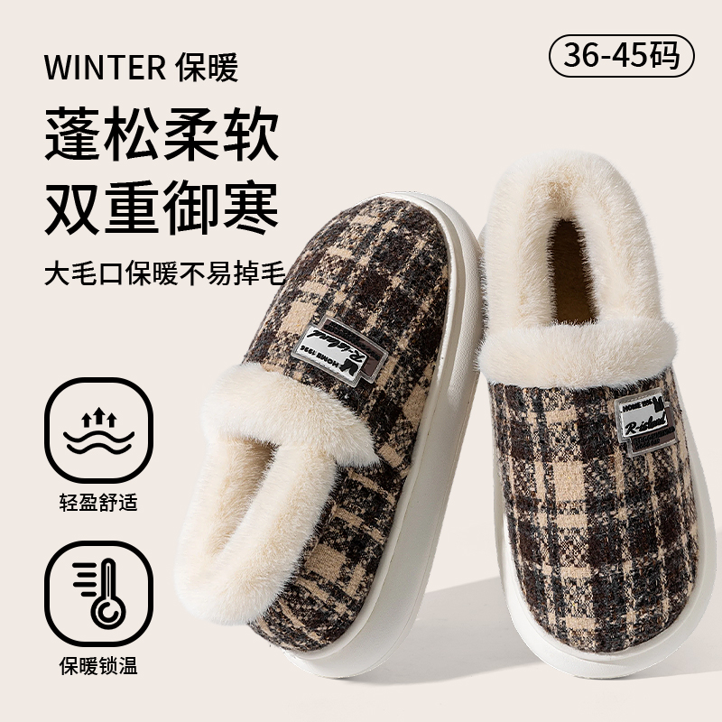 时尚雪地靴女士秋冬季毛绒保暖棉鞋情侣室内家居厚底包跟棉拖鞋男