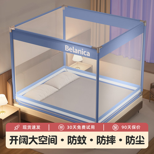 防摔蚊帐全底婴儿童免安装全罩式三开门防止掉床2026新款家用卧室