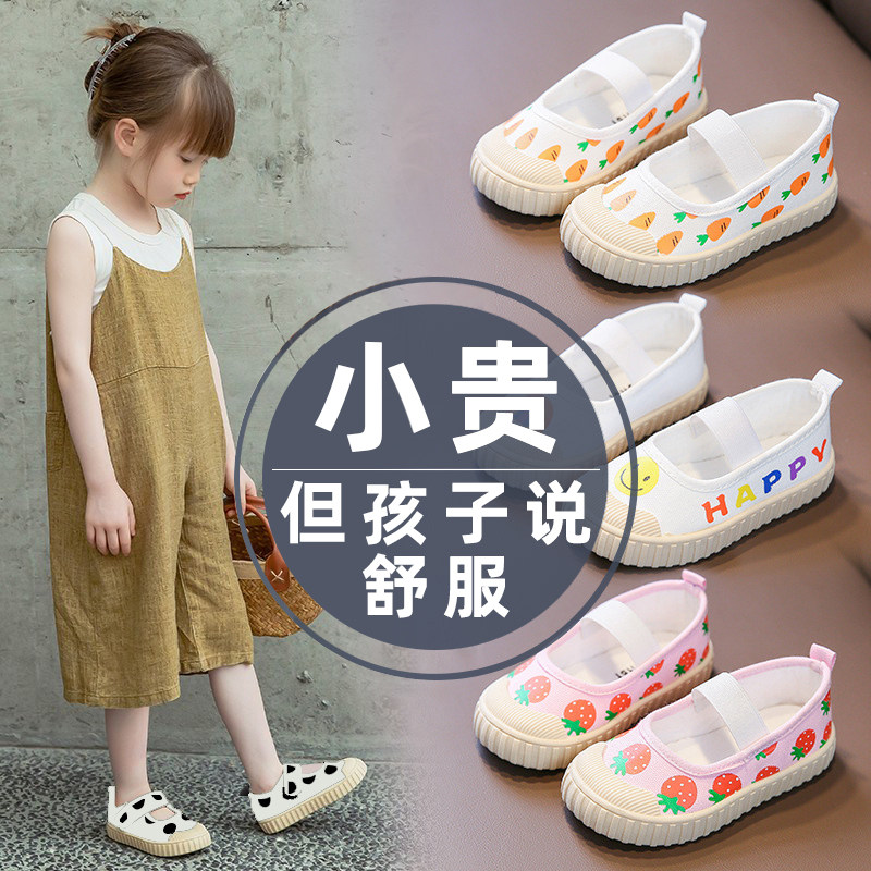 新品儿童帆布鞋一脚蹬春秋款女童小白鞋软底M鞋子宝宝童鞋幼儿园