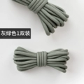 1 pair] Gray-green