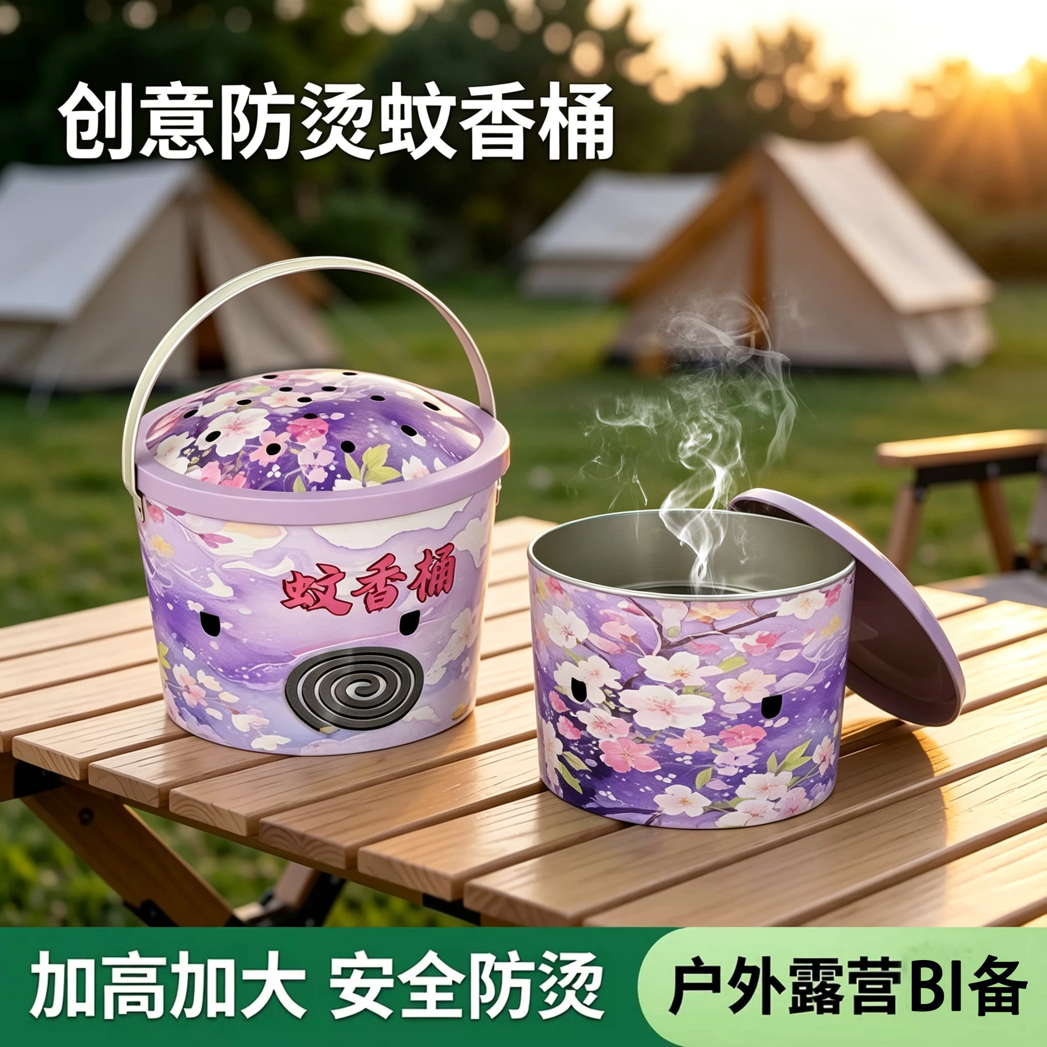 手提带盖蚊香桶蚊香盘家用蚊香托盘架接灰盘防烫檀香炉蚊香收纳盒