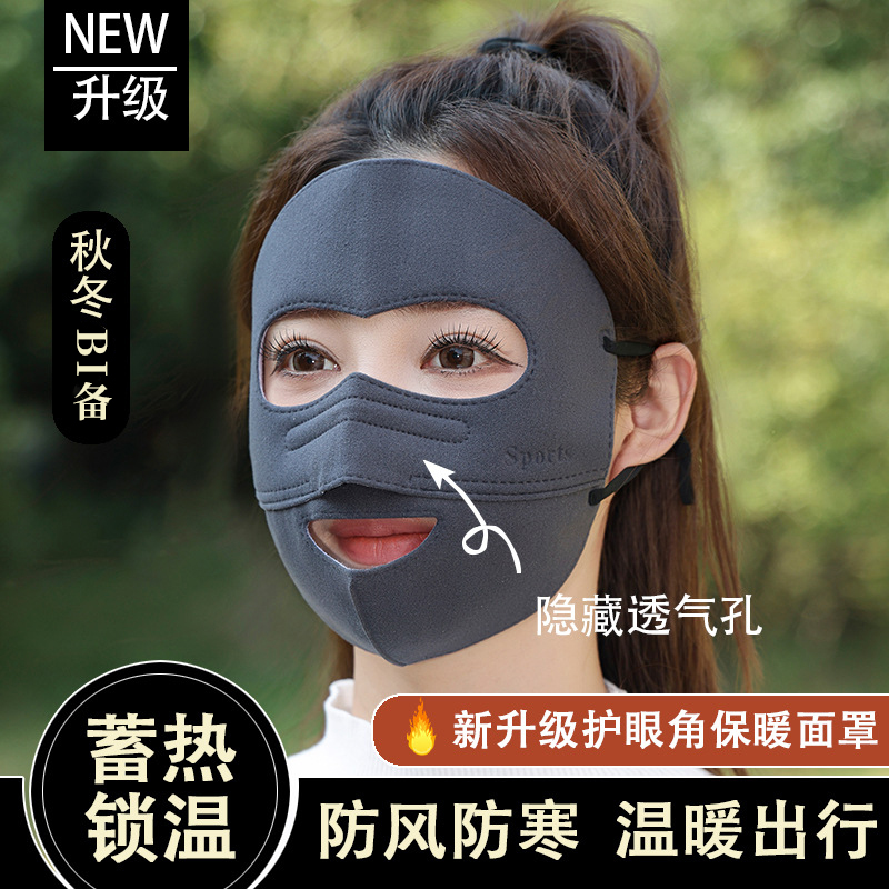 新款秋冬骑车跑步专用口罩女易呼吸露嘴面罩漏口鼻开口透气护脸