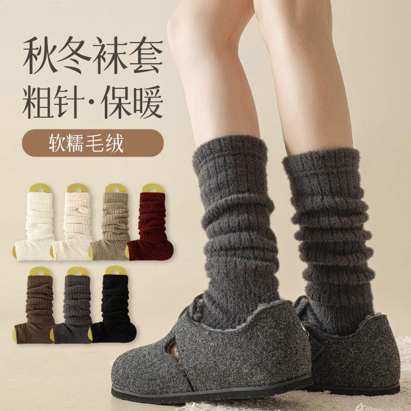 保暖踩脚袜套女灰色格雷系长筒袜子冬天加厚腿套日系JK毛绒小腿袜