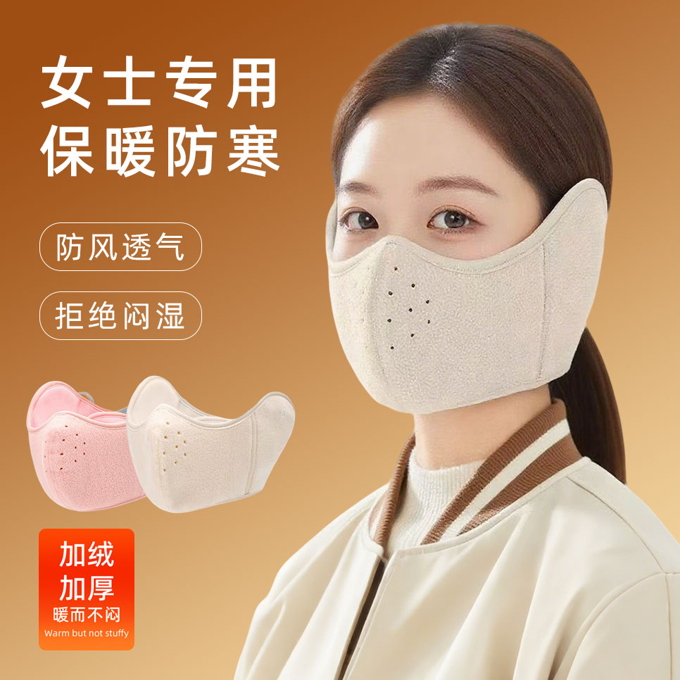 冬季骑行面罩女士德绒全脸防风防寒加厚护耳口罩透气保暖耳罩男款