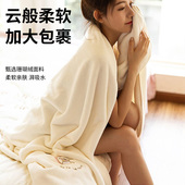 浴巾家用珊瑚绒吸水速干不易掉毛巾男女夏情侣款 吸水加厚不掉毛