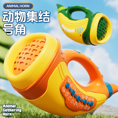 动物集结号可吹号角儿童玩具30种音效小喇叭模拟叫声小鸟口哨乐器