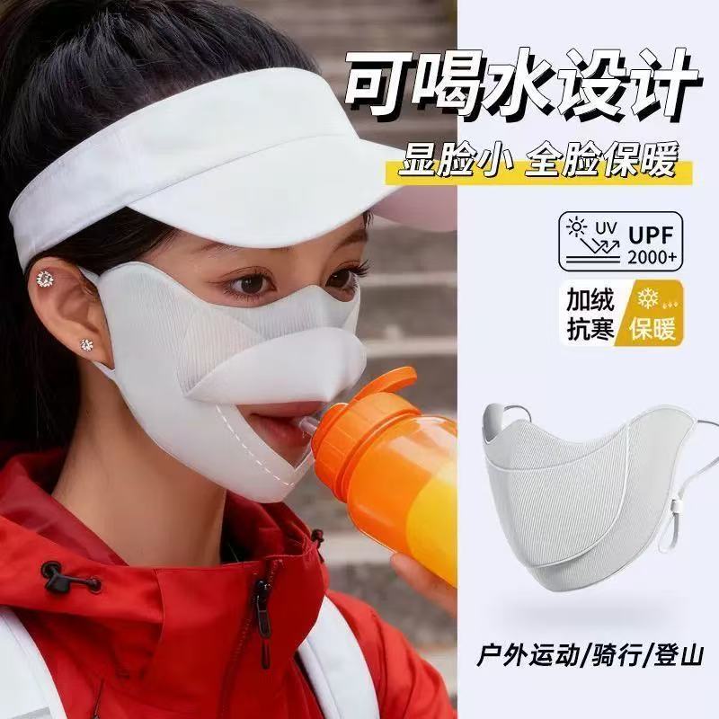 秋冬脸基尼可喝水女分舱式全脸保暖面罩透气防晒防风防寒保暖口罩