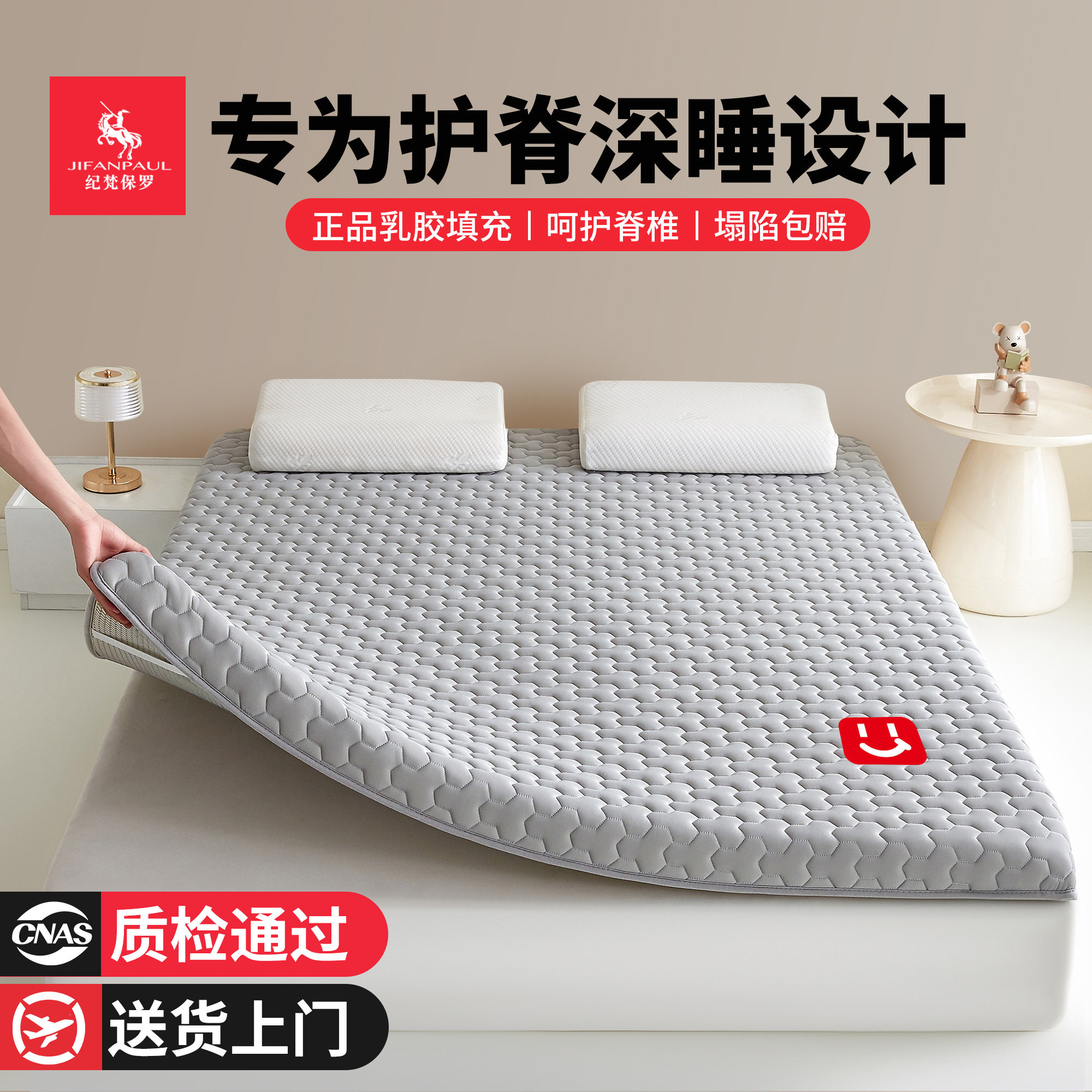 乳胶床垫榻榻米单人家用防滑海绵垫学生宿舍租房专用卧室睡垫软垫