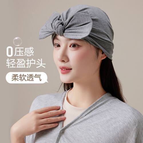 月子帽夏季产妇帽防风护头孕妇帽子可爱蝴蝶结月子发带头巾春夏天