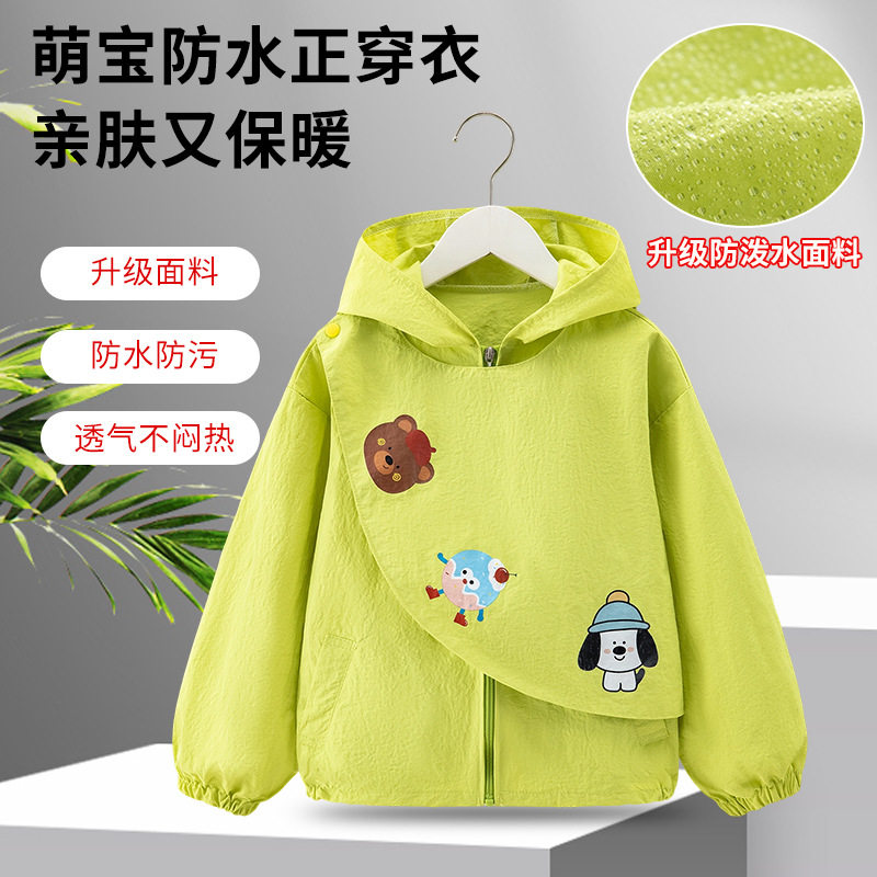 罩衣儿童秋冬外穿洋气男童羽绒服护衣防水防脏围兜女童正穿衣围裙,童装/婴儿装/亲子装,反穿衣/罩衣,淘宝优惠券,粉丝福利购,淘宝优惠卷