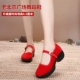 Red Dance Shoes [Square Dance Matter] Стандартный код