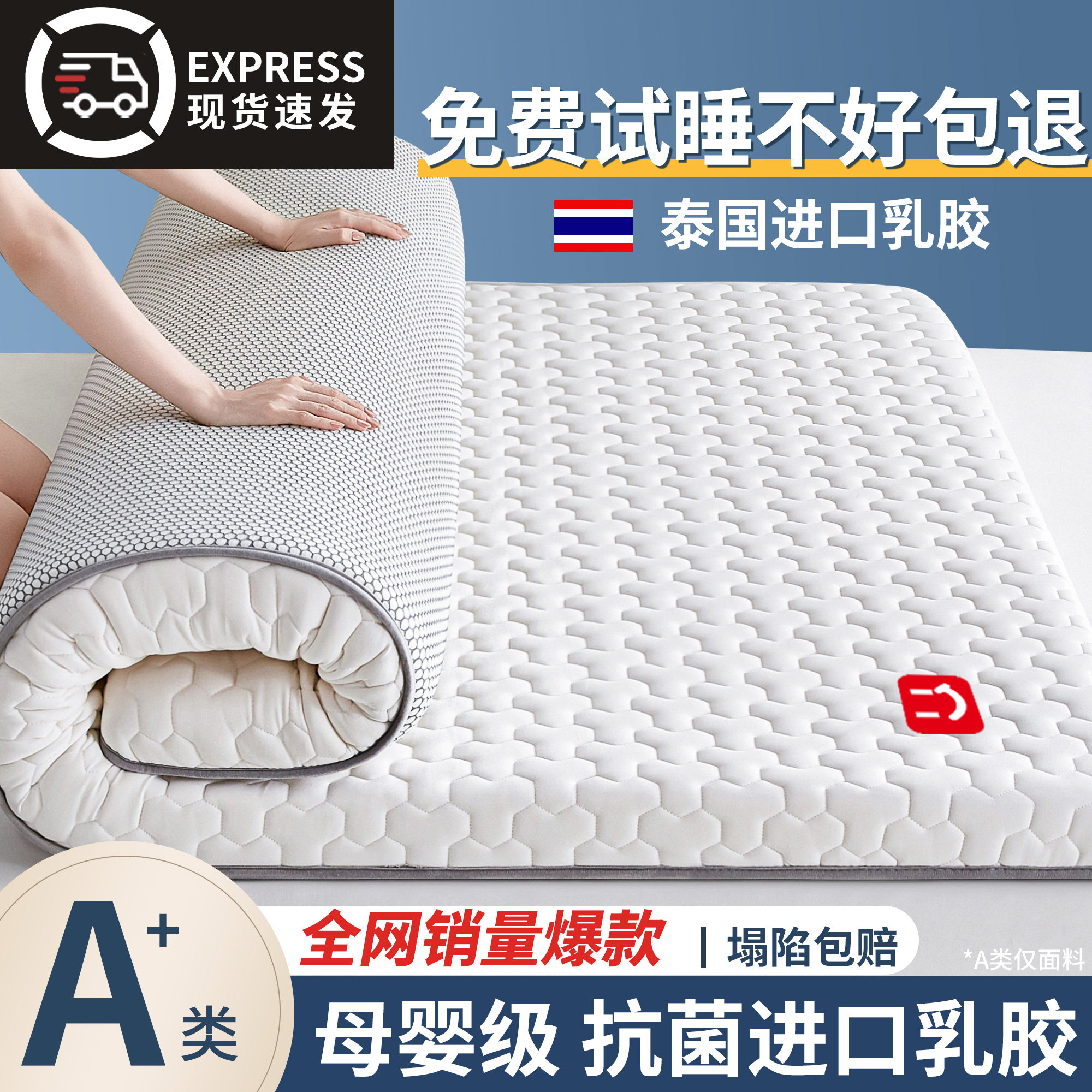 乳胶床垫双人床垫子1.8米床褥垫榻榻米打地舖软垫记忆棉家用卧室5