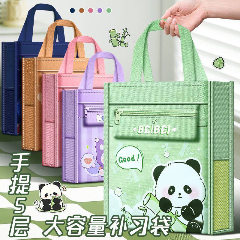小学生熊猫补习手提书袋手提袋加厚书包大容量帆布美术文件袋补课