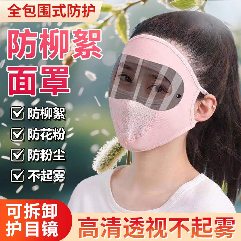 郁金香仿真PU家居装饰摆件仿真花图片
