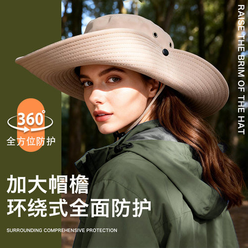 夏季户外遮阳帽子男女大码防晒帽防紫外线太阳帽大檐登山帽渔夫帽