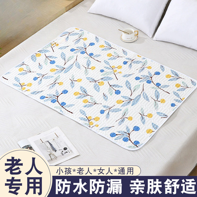 婴儿隔尿垫防水可洗透气防滑卧床成人水洗大尺寸床单月经姨妈床垫
