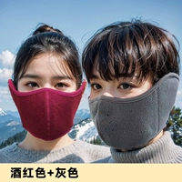 Вино красный+серый 【Установка двух кусочков】】