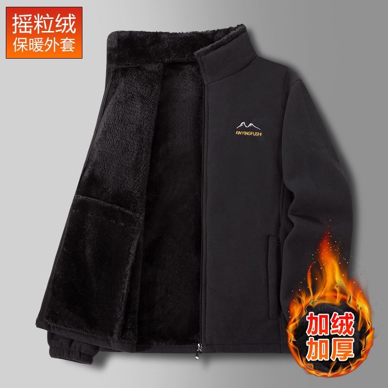 摇粒绒外套男2025秋冬季新款加绒加厚保暖抓绒卫衣中老年开衫夹克