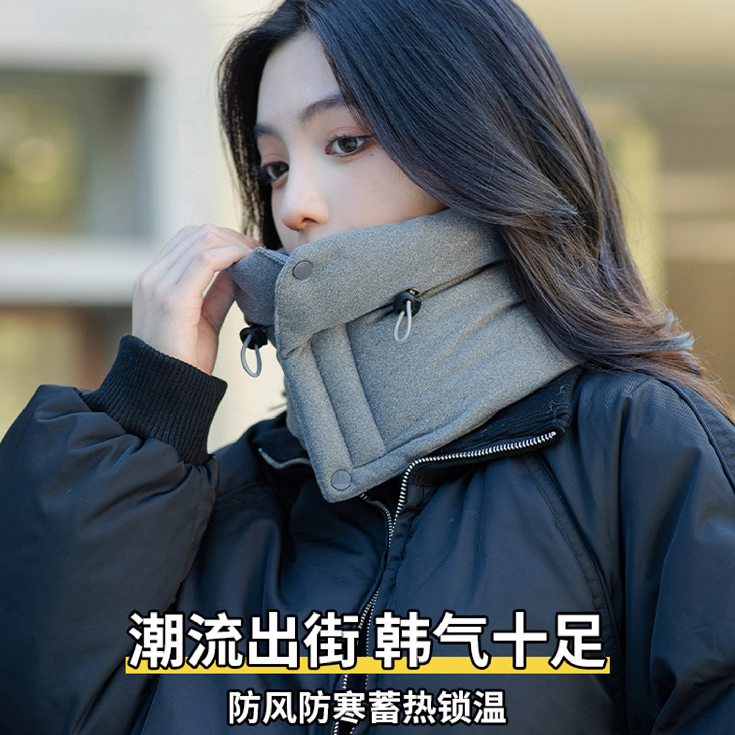 头盔保暖围脖护颈冬季骑行加厚防风围巾加绒电动车防寒护脖套女