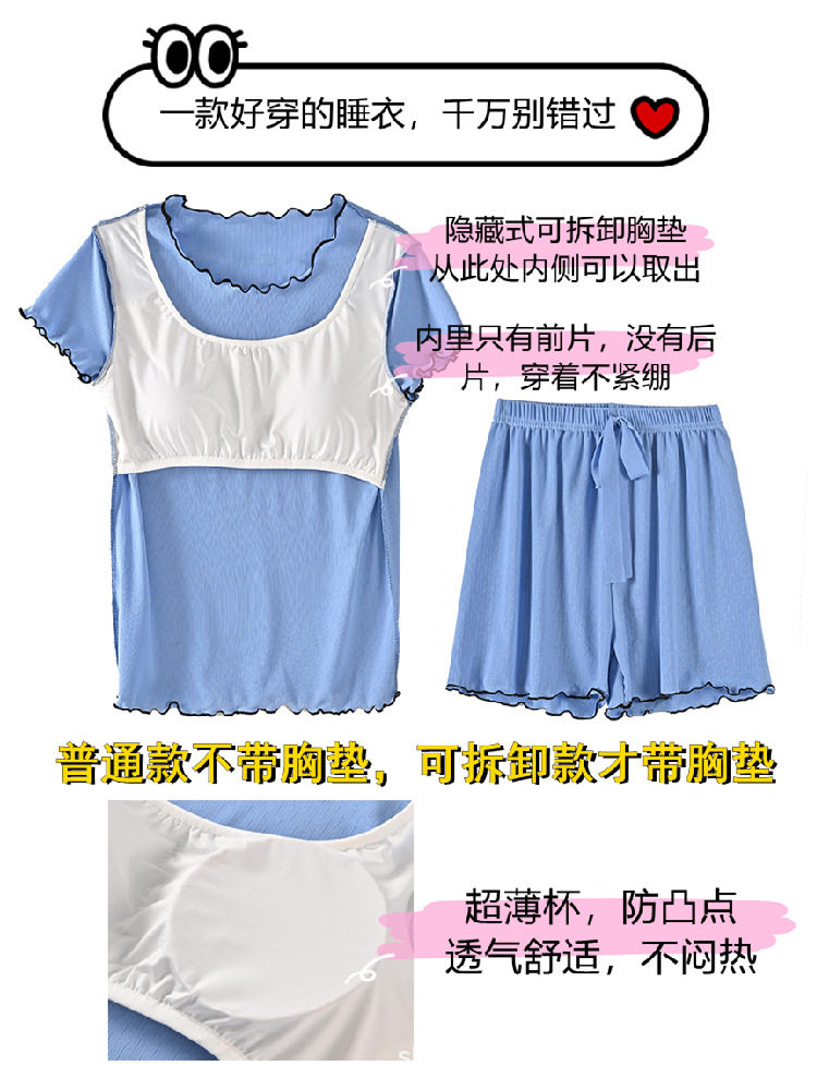 얼음 실크 잠옷 여성 여름 반팔 반바지 2024 가슴 패드가있는 새로운 스타일 하이 엔드 여름 시원한 가정 의류 세트