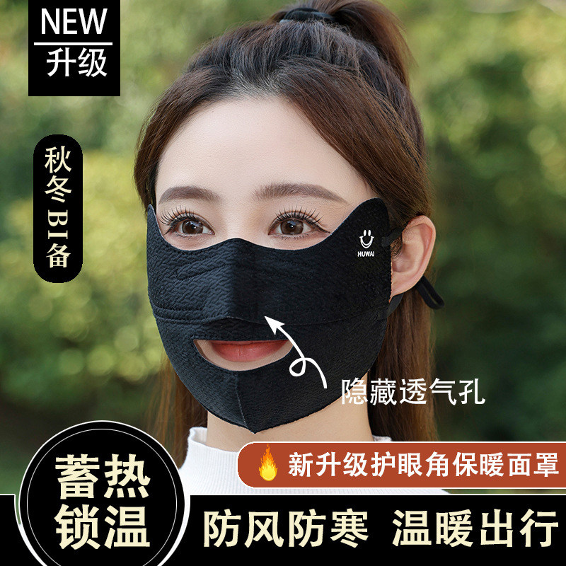 2025新款漏鼻子漏嘴保暖口罩女冬跑步运动专用易呼吸防寒秋冬面罩