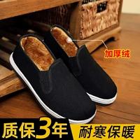 Отправить 1 пару [обычного черного фона] (добавьте бархатный тепло)