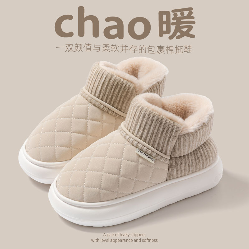 厚底包跟棉拖鞋女冬季新款加厚加绒保暖棉鞋舒适可外穿防滑毛毛鞋